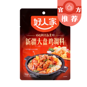 好人家 新疆大盘鸡调料 180g